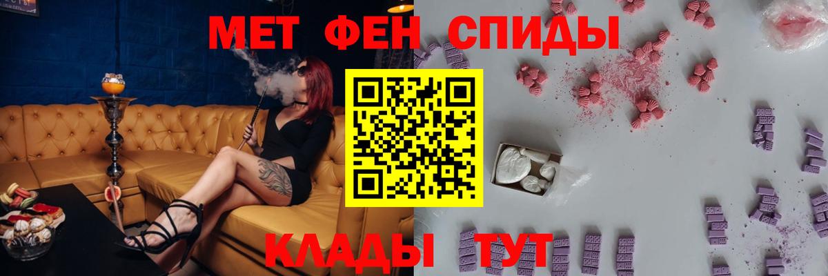 АМФЕТАМИН Premium Иваново