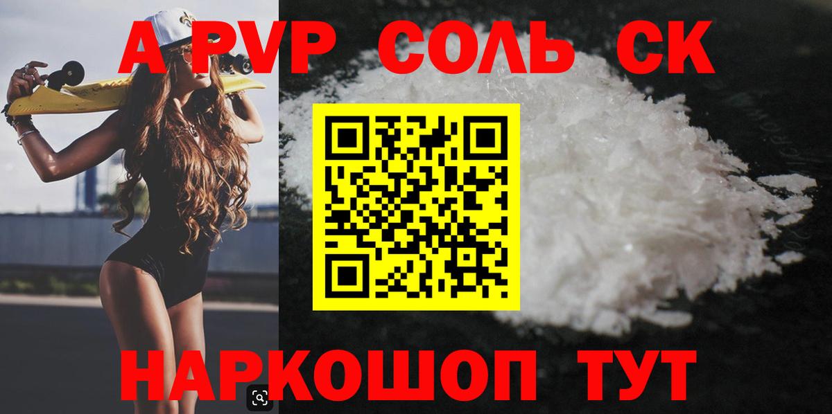Гашиш Иваново