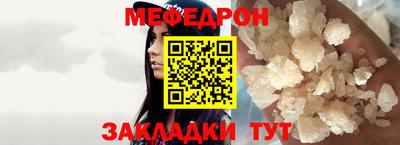 мескалин Ливны