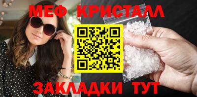 а пвп мука Лесосибирск