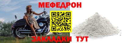 мескалин Ливны