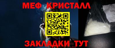 а пвп мука Лесосибирск