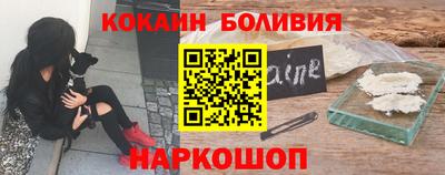 мескалин Ливны