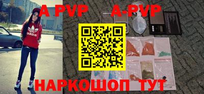 мескалин Ливны