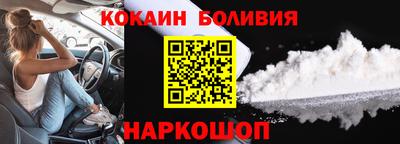 крисы Ликино-Дулёво