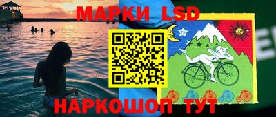 крисы Ликино-Дулёво