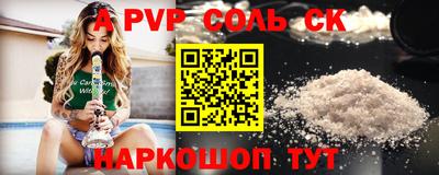 а пвп мука Лесосибирск