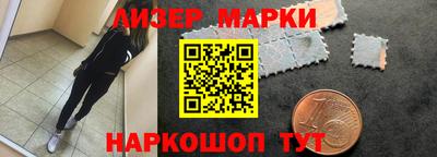мескалин Ливны