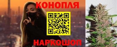 мескалин Ливны
