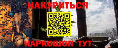 мескалин Ливны