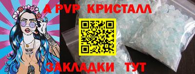 крисы Ликино-Дулёво