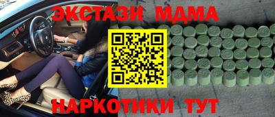 крисы Ликино-Дулёво