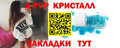 крисы Ликино-Дулёво