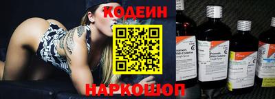 мескалин Ливны
