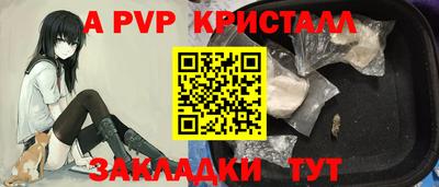 крисы Ликино-Дулёво