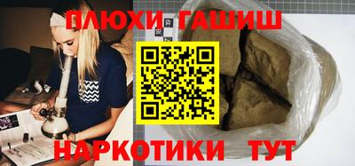 мескалин Ливны