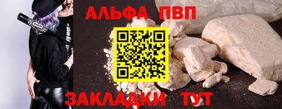 крисы Ликино-Дулёво