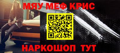 а пвп мука Лесосибирск