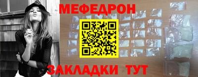 мескалин Ливны