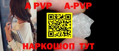 а пвп мука Лесосибирск