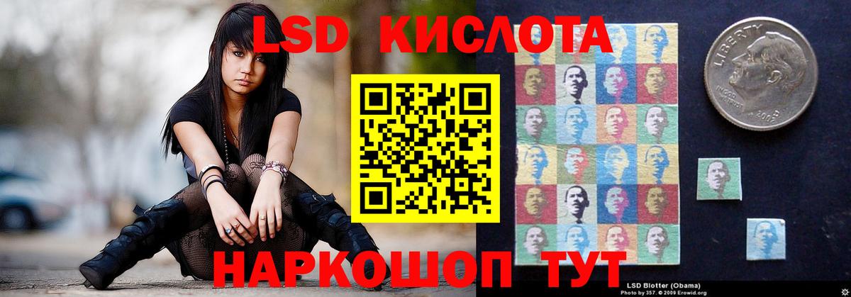 Лсд 25 экстази ecstasy Иваново
