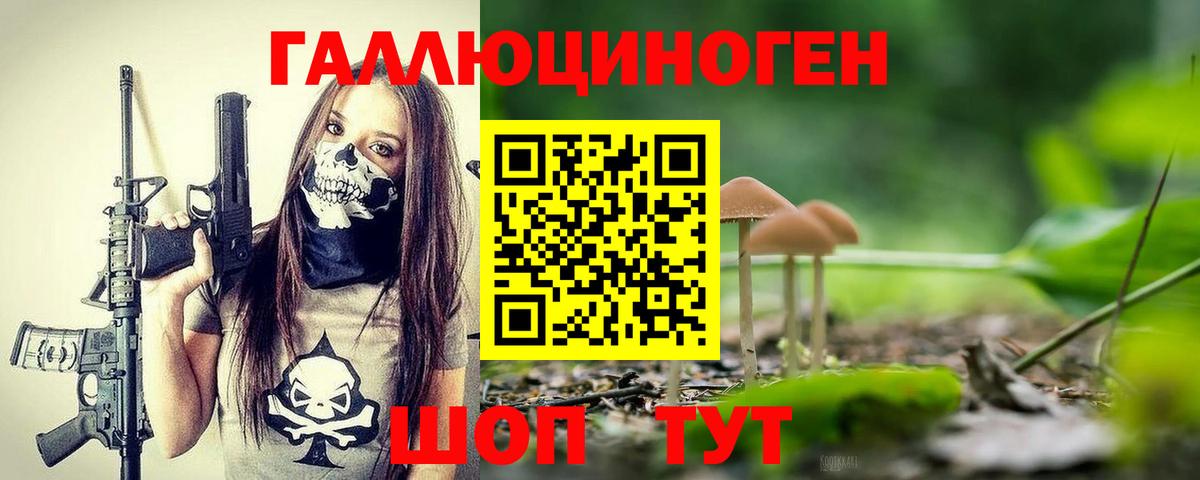 Гашиш  Иваново  Вход с VPN  Меф МЯУ МЯУ   Гашиш 