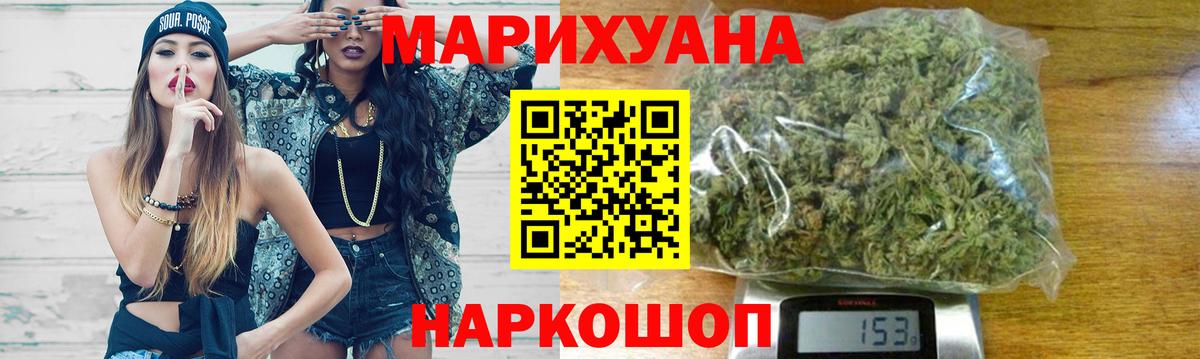 Иваново  Марихуана тримм  Вход с VPN  Канабис семена  Бошки Шишки гибрид 